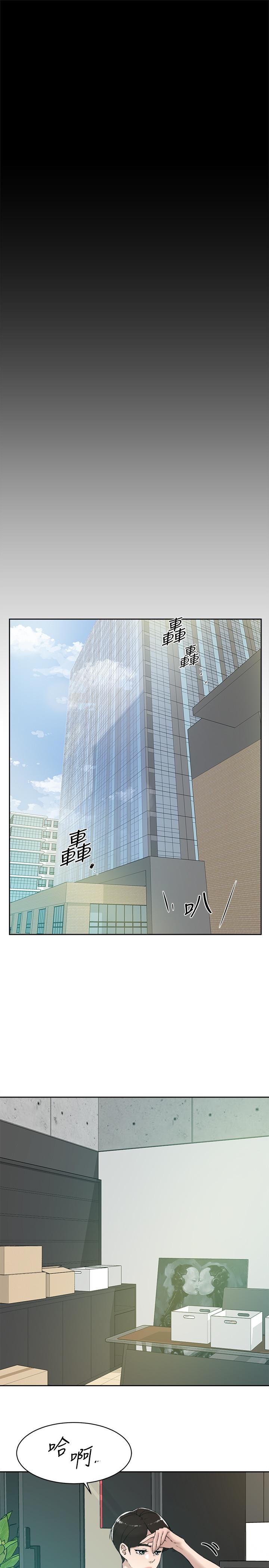 《她的高跟鞋(无删减)》漫画最新章节她的高跟鞋(无删减)-第131话-实习生活终于迎来终点免费下拉式在线观看章节第【14】张图片