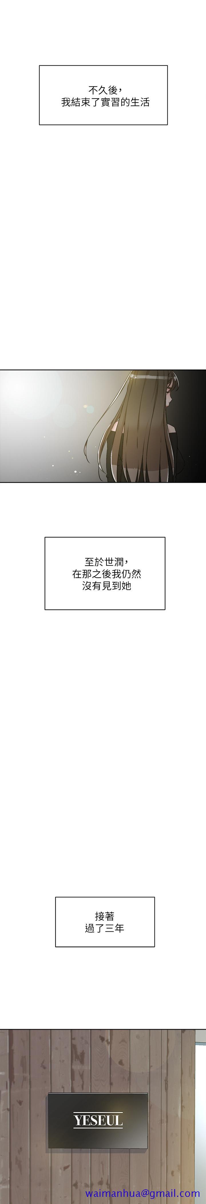 《她的高跟鞋(无删减)》漫画最新章节她的高跟鞋(无删减)-第131话-实习生活终于迎来终点免费下拉式在线观看章节第【28】张图片