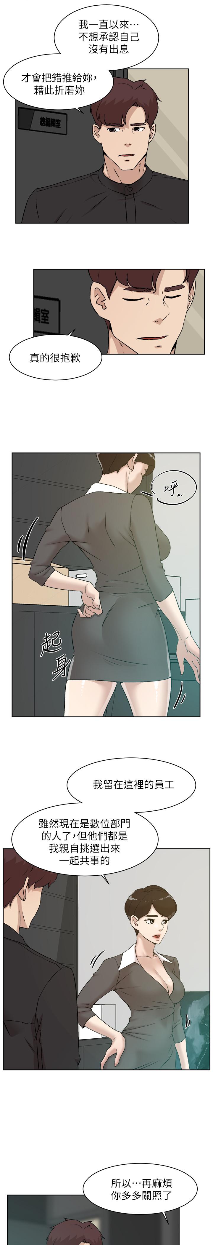 《她的高跟鞋(无删减)》漫画最新章节她的高跟鞋(无删减)-第131话-实习生活终于迎来终点免费下拉式在线观看章节第【20】张图片