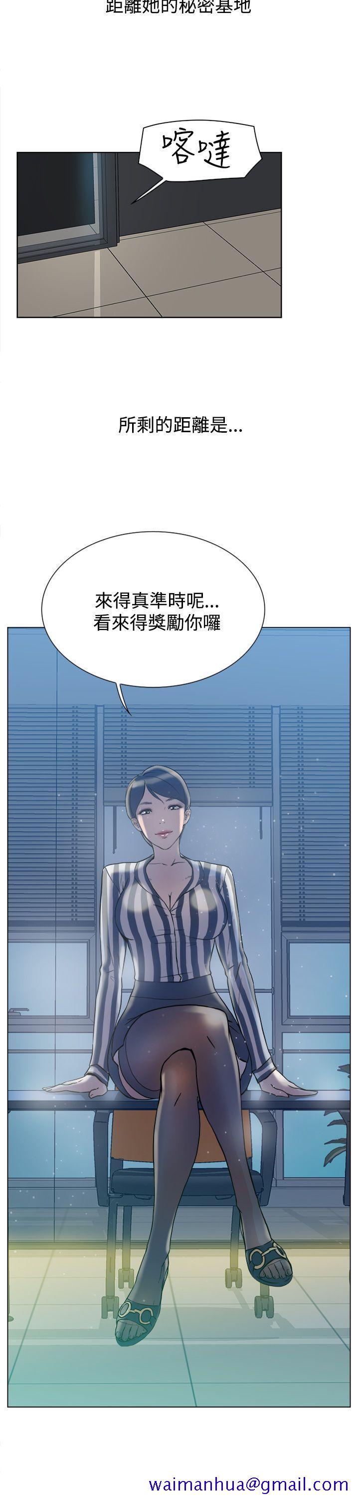 《她的高跟鞋(无删减)》漫画最新章节她的高跟鞋(无删减)-Preview免费下拉式在线观看章节第【11】张图片