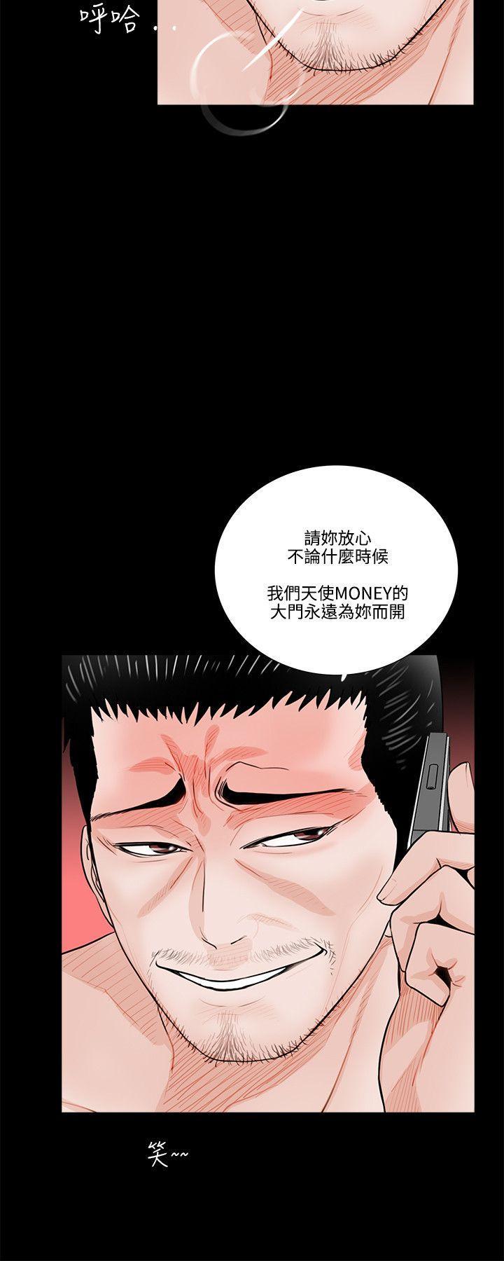 《梦魇》漫画最新章节梦魇-第1话免费下拉式在线观看章节第【7】张图片