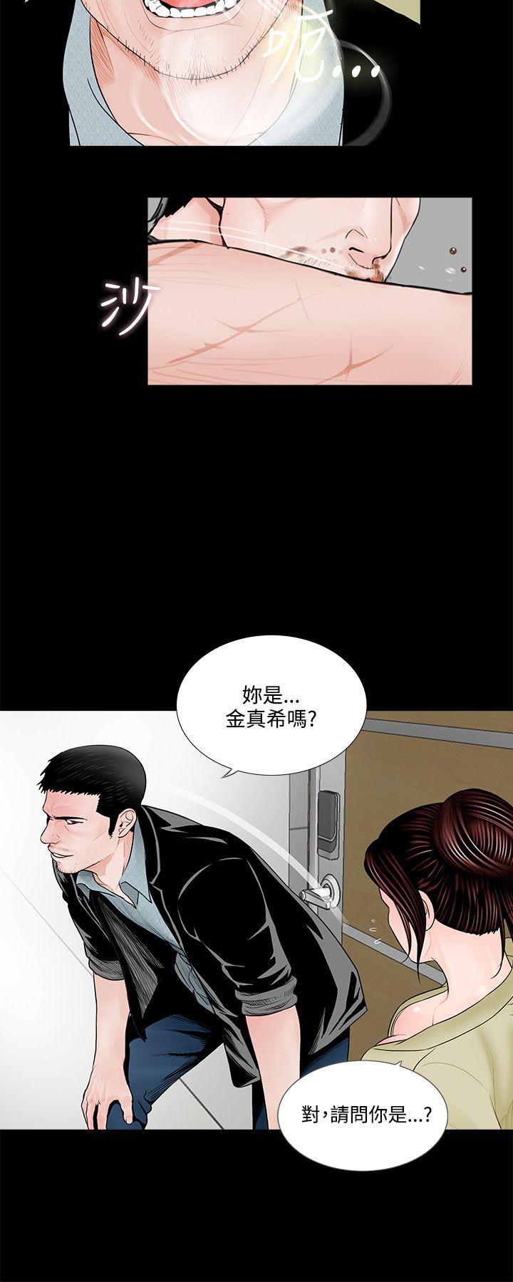 《梦魇》漫画最新章节梦魇-第2话免费下拉式在线观看章节第【9】张图片