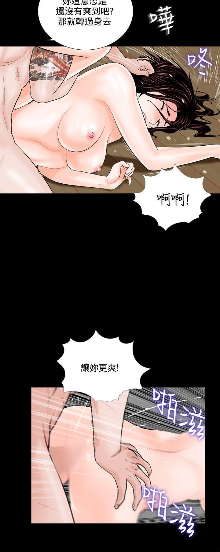 《梦魇》漫画最新章节梦魇-第3话免费下拉式在线观看章节第【7】张图片