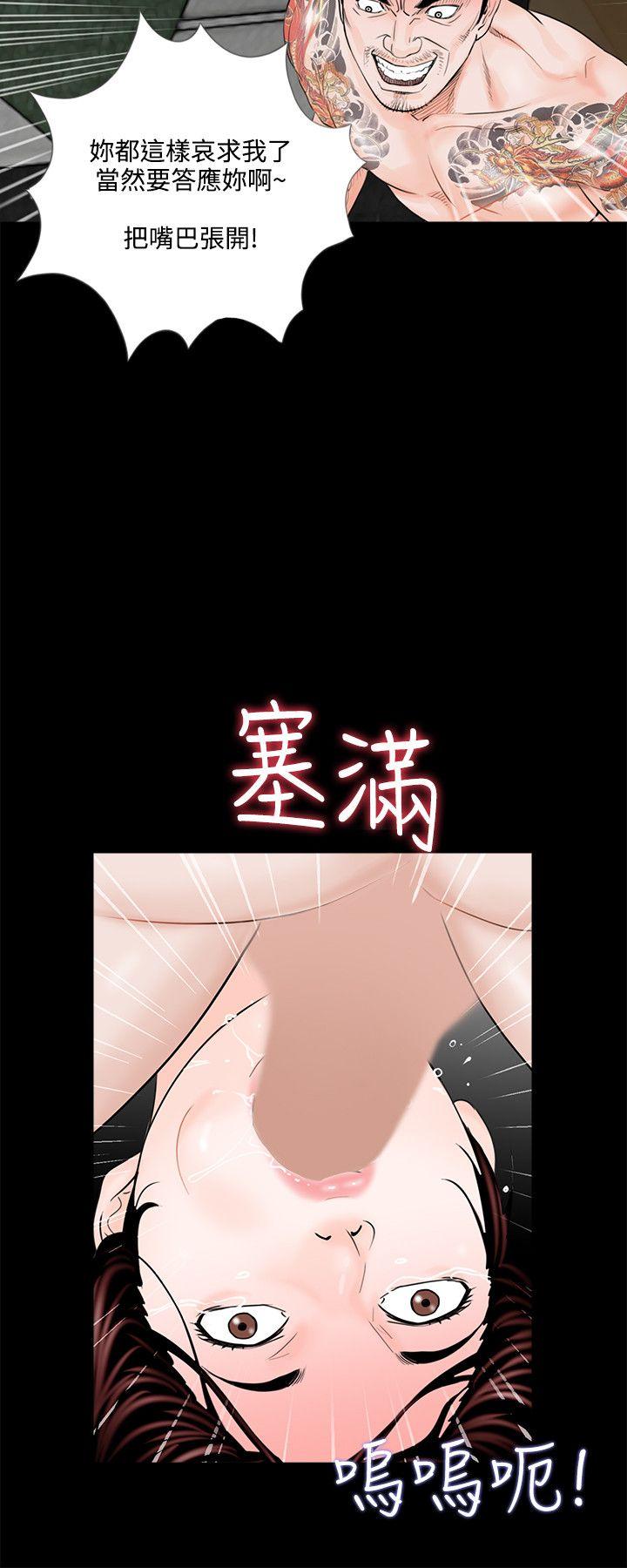 《梦魇》漫画最新章节梦魇-第3话免费下拉式在线观看章节第【19】张图片