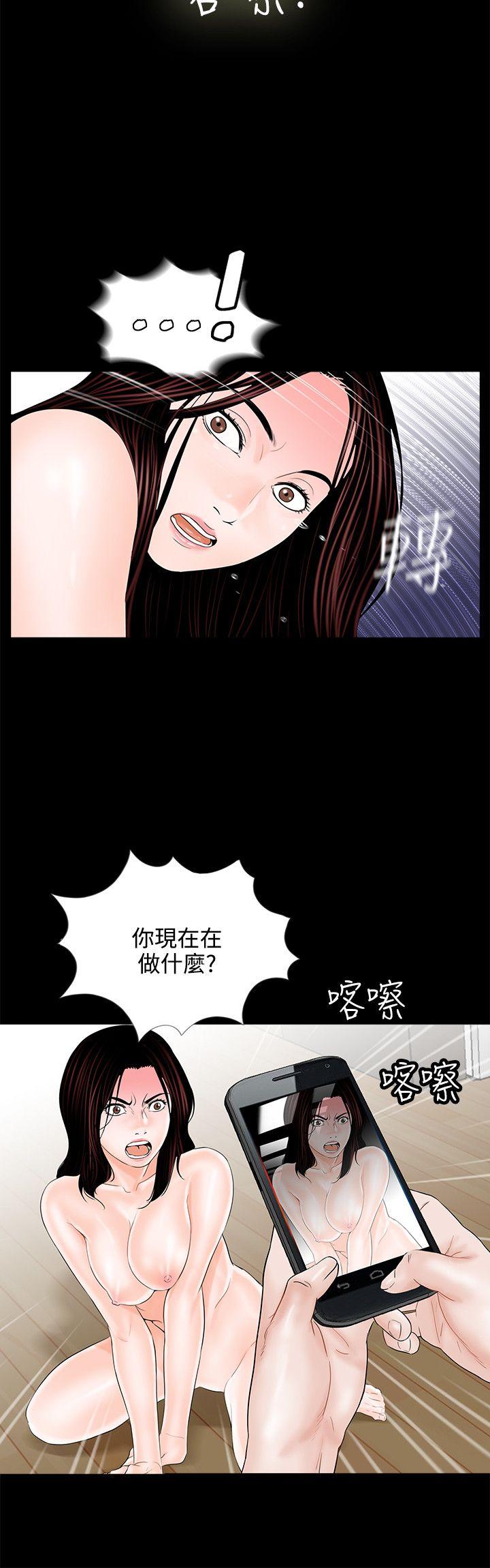 《梦魇》漫画最新章节梦魇-第3话免费下拉式在线观看章节第【21】张图片