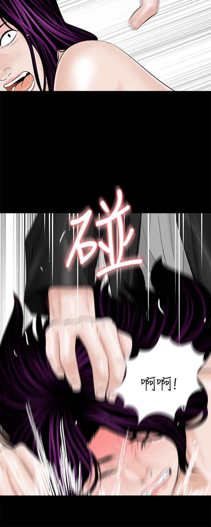 《梦魇》漫画最新章节梦魇-第5话免费下拉式在线观看章节第【9】张图片