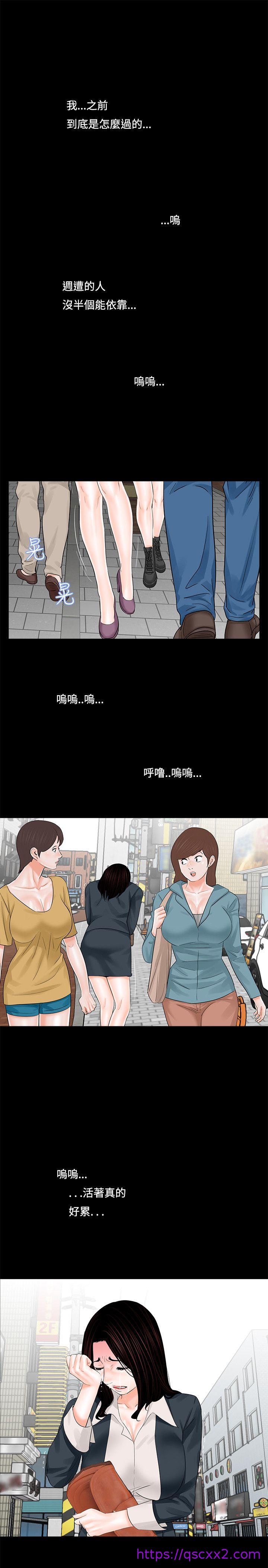 《梦魇》漫画最新章节梦魇-第6话免费下拉式在线观看章节第【22】张图片