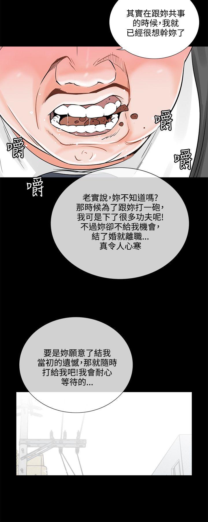 《梦魇》漫画最新章节梦魇-第6话免费下拉式在线观看章节第【21】张图片