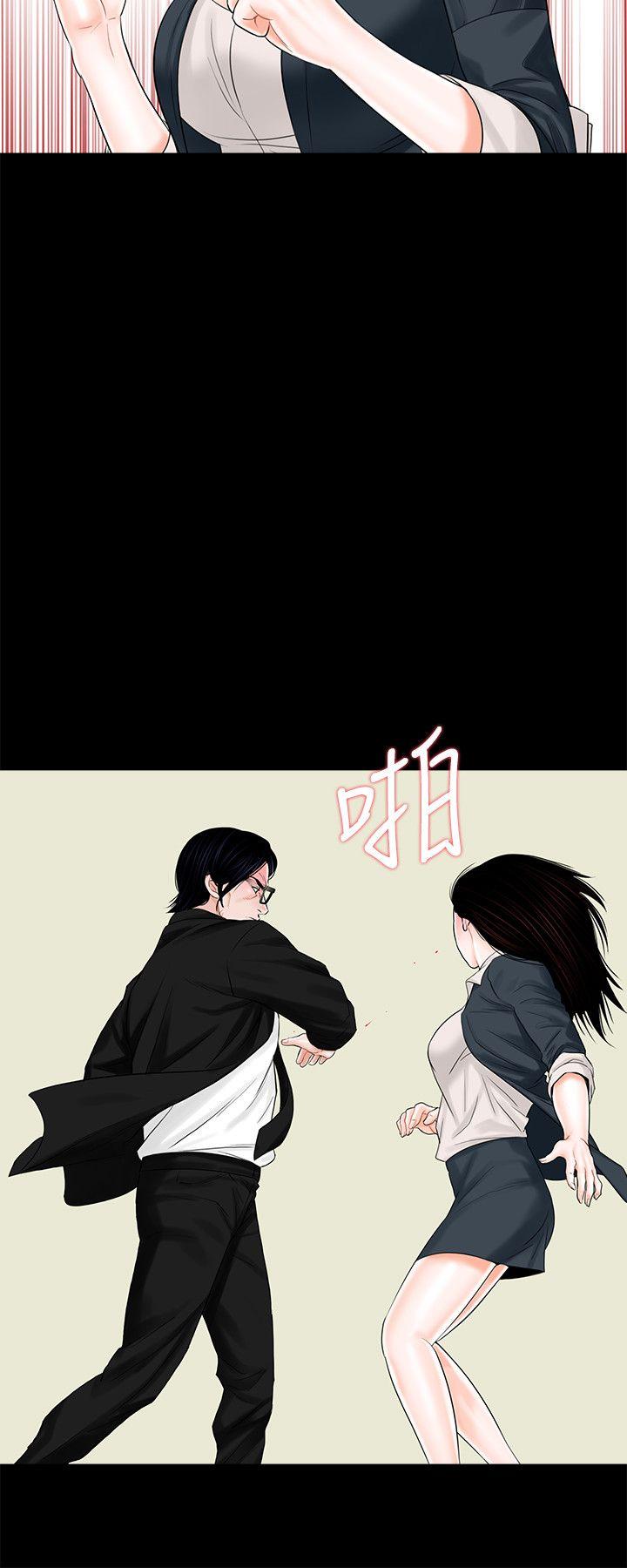 《梦魇》漫画最新章节梦魇-第7话免费下拉式在线观看章节第【5】张图片