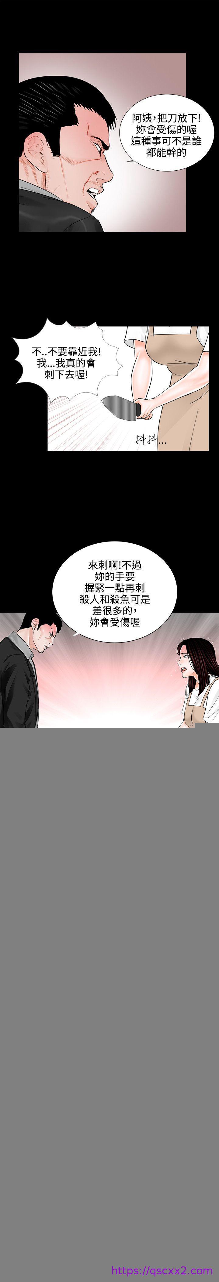 《梦魇》漫画最新章节梦魇-第7话免费下拉式在线观看章节第【22】张图片