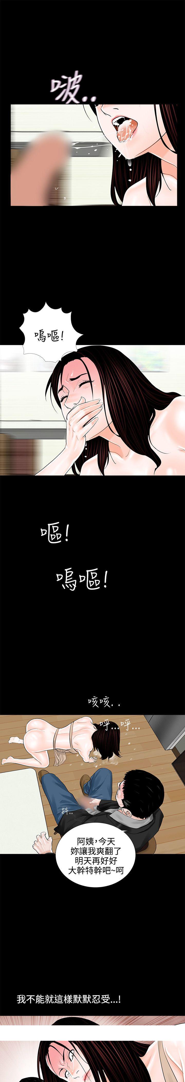 《梦魇》漫画最新章节梦魇-第8话免费下拉式在线观看章节第【24】张图片