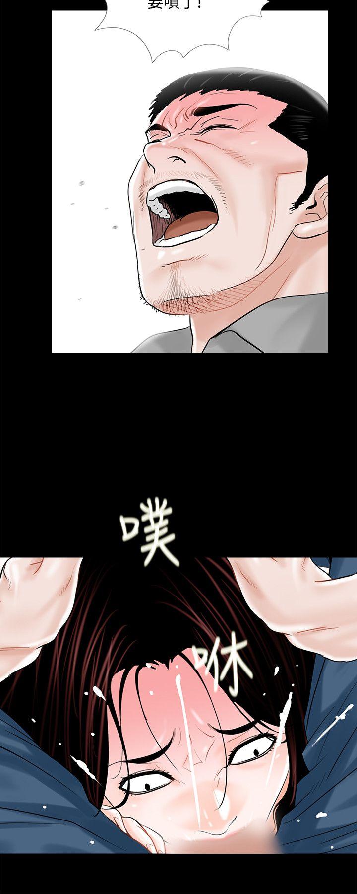 《梦魇》漫画最新章节梦魇-第8话免费下拉式在线观看章节第【23】张图片