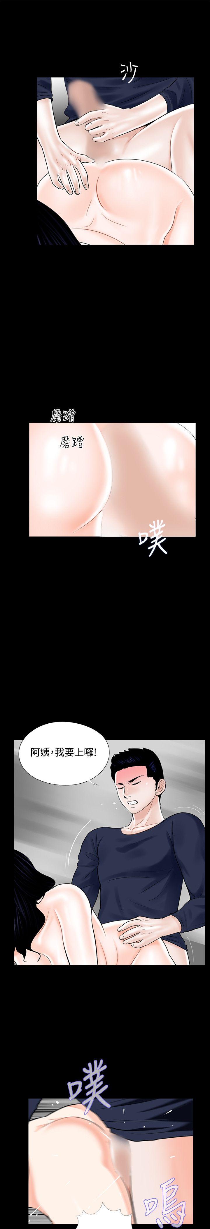 《梦魇》漫画最新章节梦魇-第9话免费下拉式在线观看章节第【20】张图片