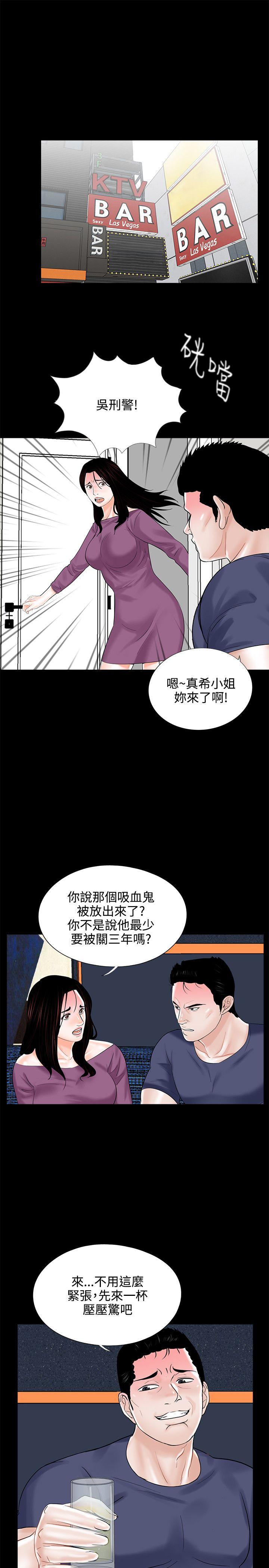 《梦魇》漫画最新章节梦魇-第10话免费下拉式在线观看章节第【19】张图片