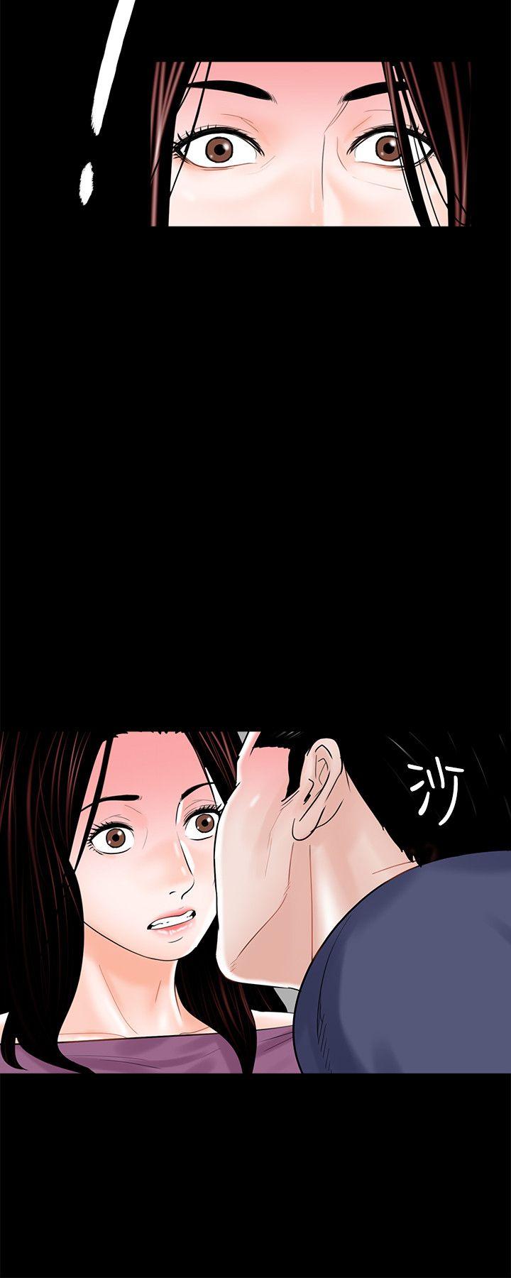 《梦魇》漫画最新章节梦魇-第10话免费下拉式在线观看章节第【8】张图片