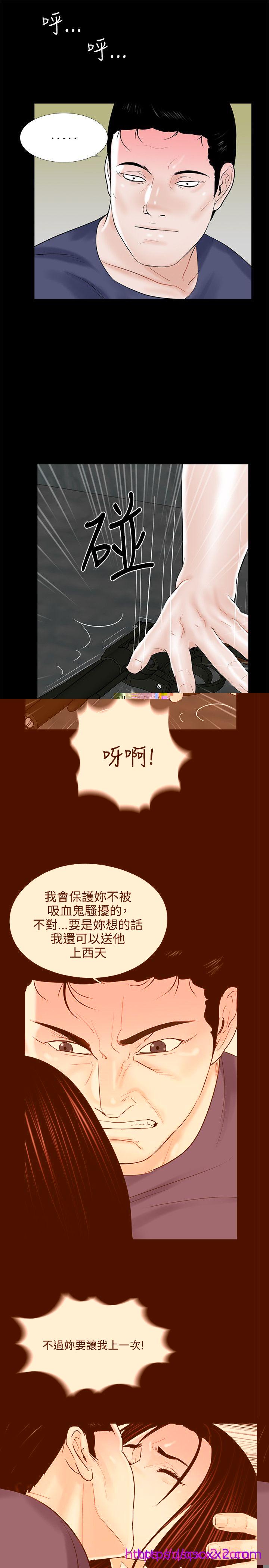 《梦魇》漫画最新章节梦魇-第10话免费下拉式在线观看章节第【21】张图片