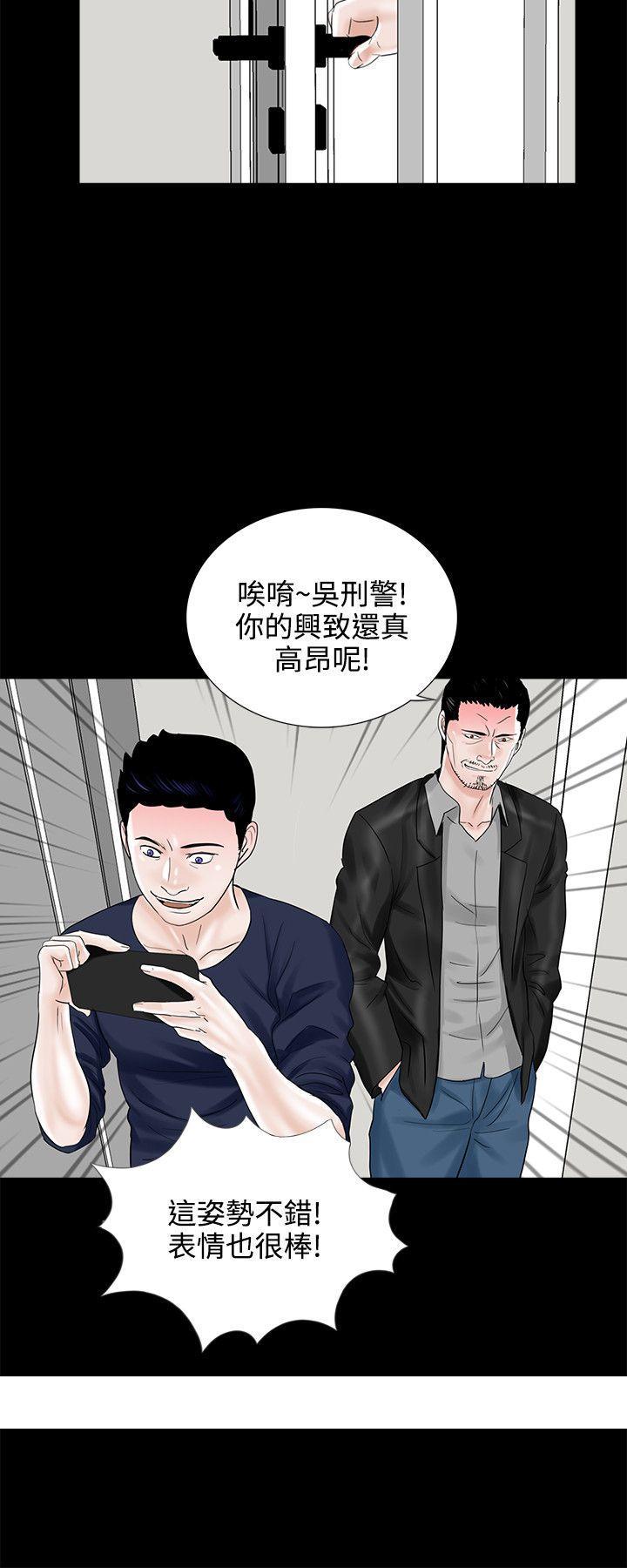 《梦魇》漫画最新章节梦魇-第10话免费下拉式在线观看章节第【24】张图片