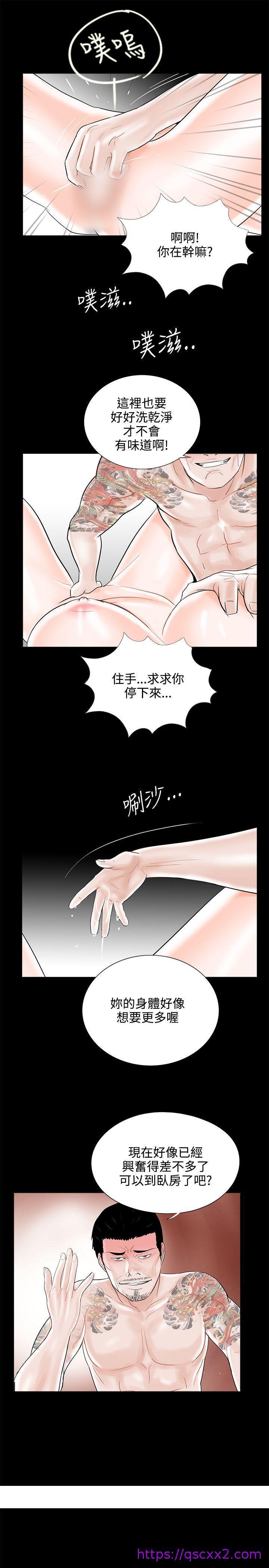 《梦魇》漫画最新章节梦魇-第11话免费下拉式在线观看章节第【21】张图片