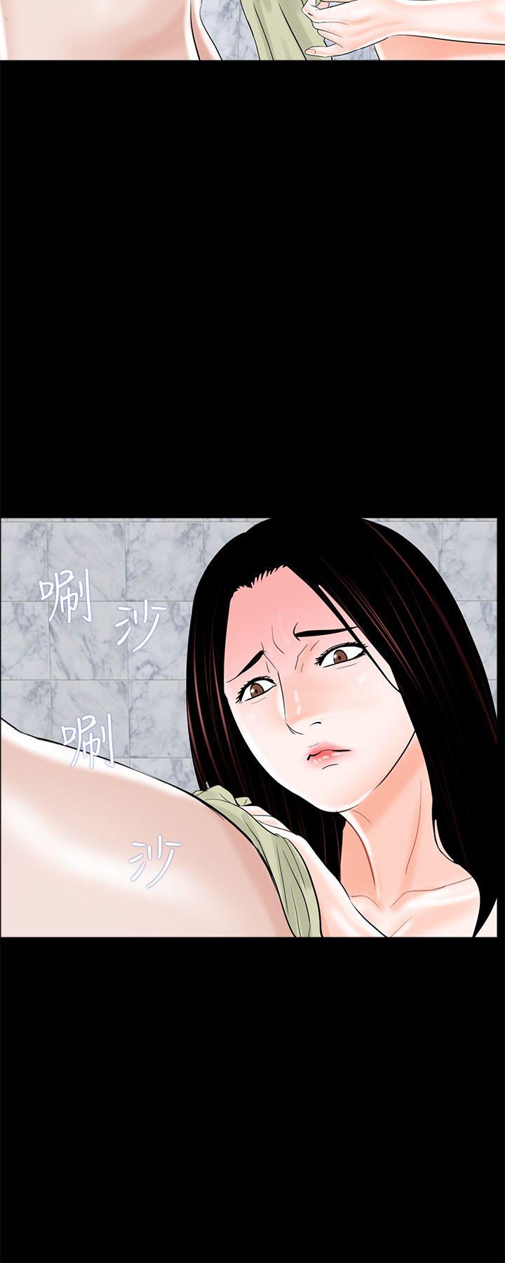 《梦魇》漫画最新章节梦魇-第11话免费下拉式在线观看章节第【12】张图片