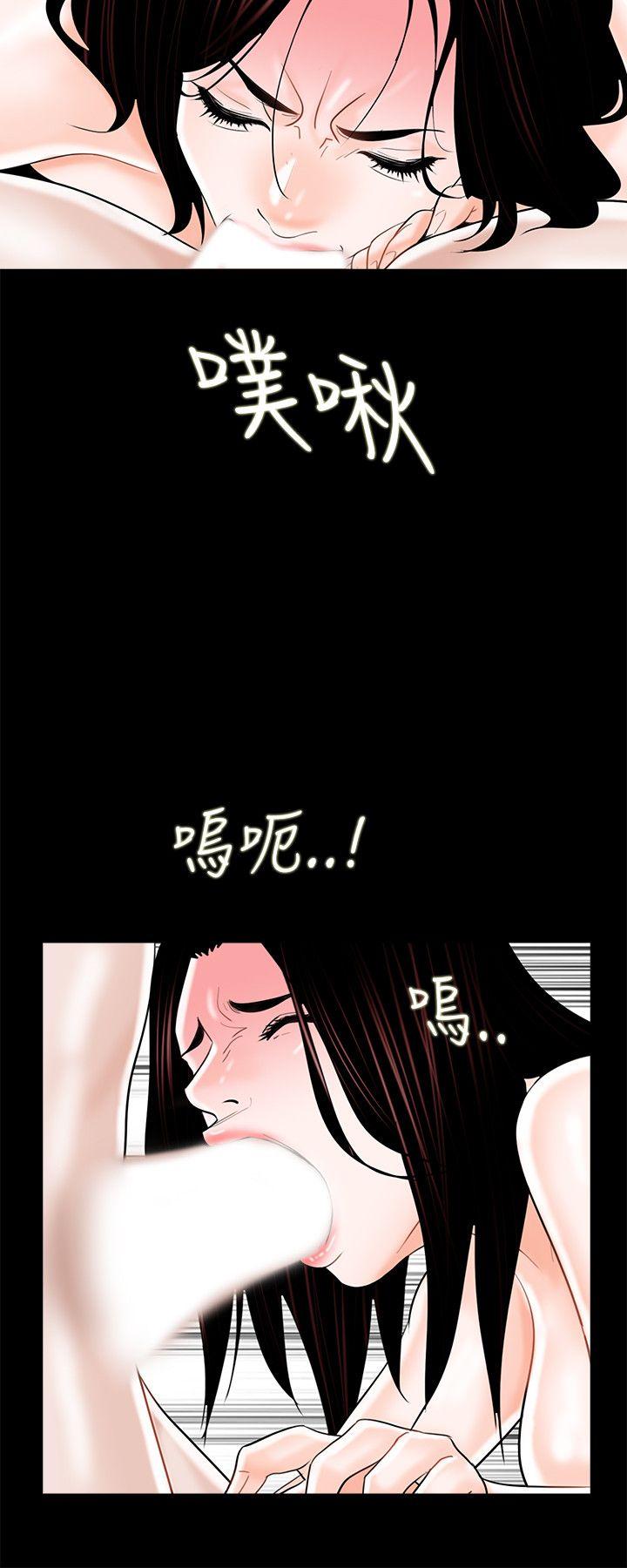 《梦魇》漫画最新章节梦魇-第12话免费下拉式在线观看章节第【5】张图片