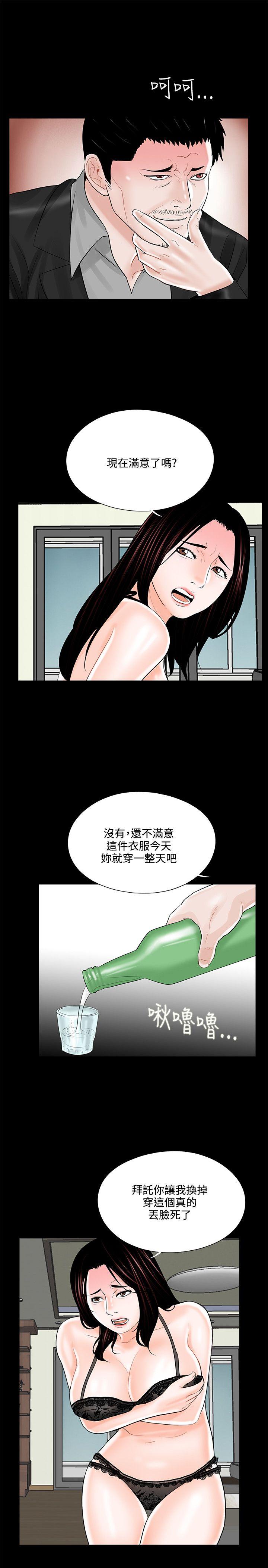 《梦魇》漫画最新章节梦魇-第15话免费下拉式在线观看章节第【20】张图片