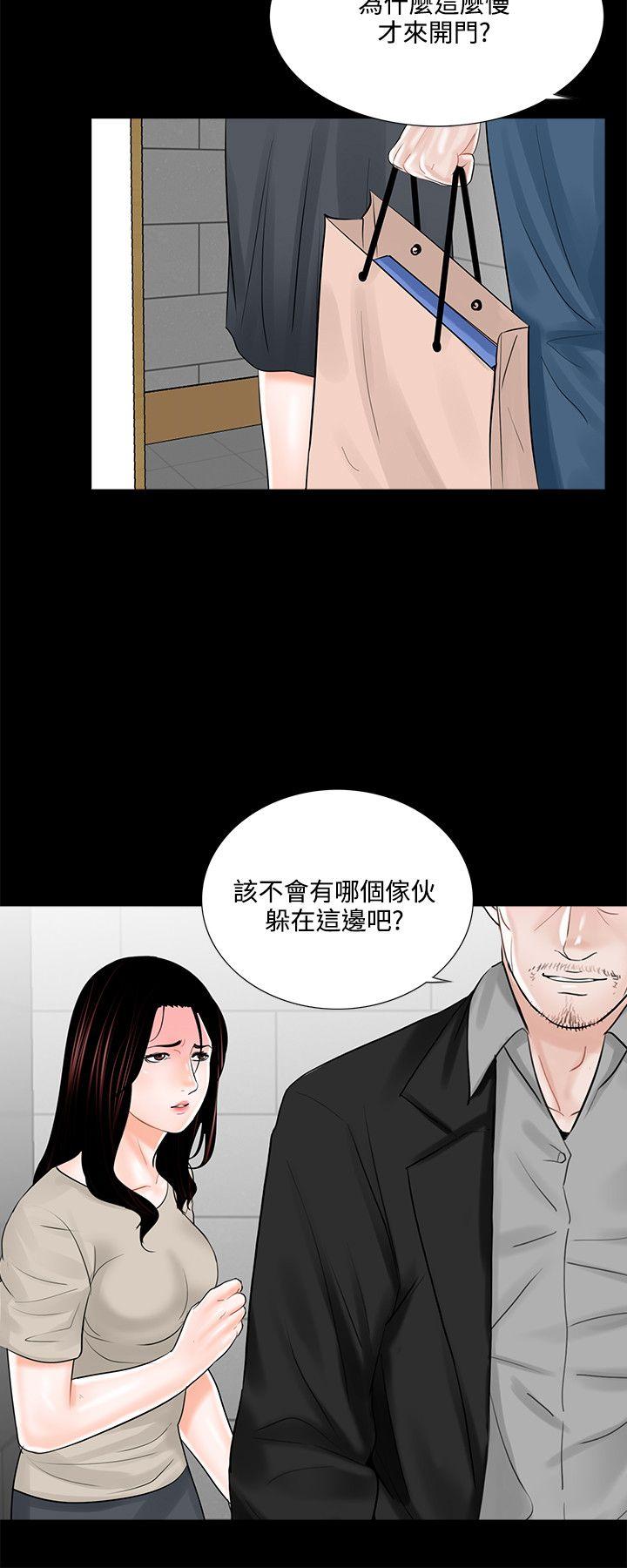 《梦魇》漫画最新章节梦魇-第15话免费下拉式在线观看章节第【7】张图片