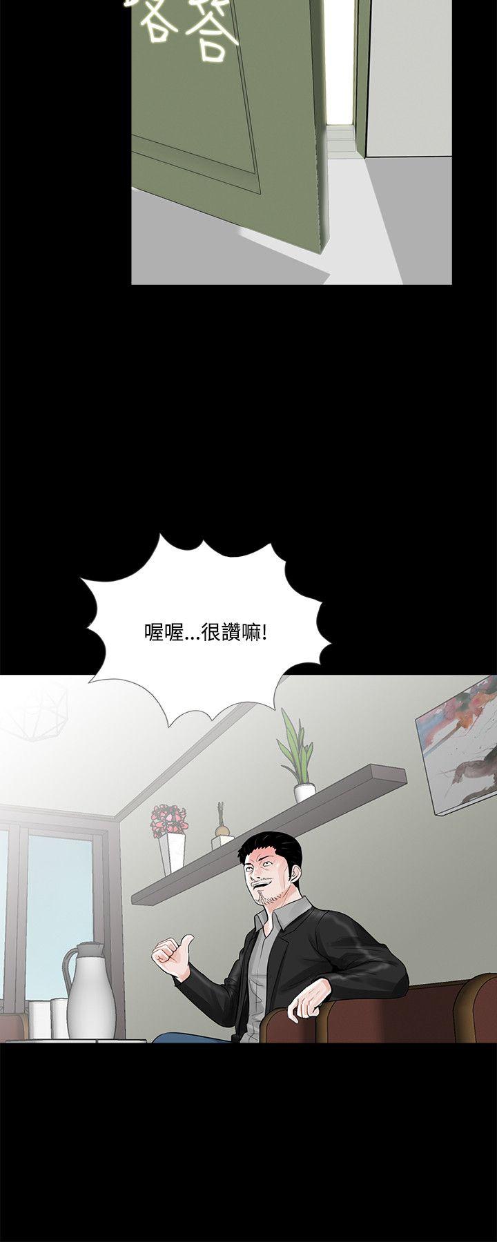 《梦魇》漫画最新章节梦魇-第15话免费下拉式在线观看章节第【17】张图片