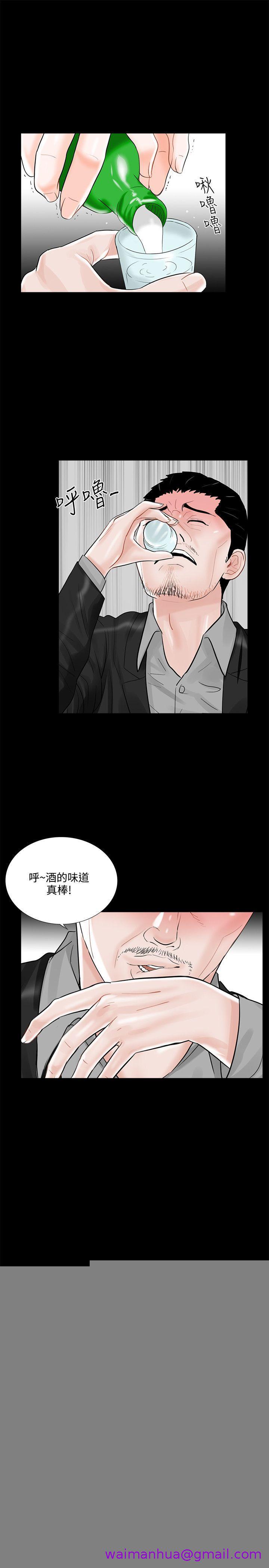 《梦魇》漫画最新章节梦魇-第15话免费下拉式在线观看章节第【10】张图片