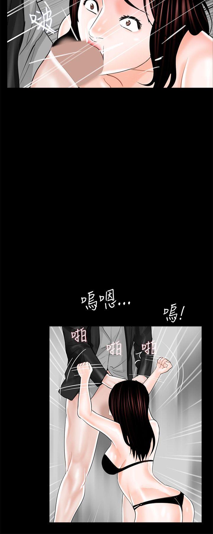 《梦魇》漫画最新章节梦魇-第16话免费下拉式在线观看章节第【7】张图片