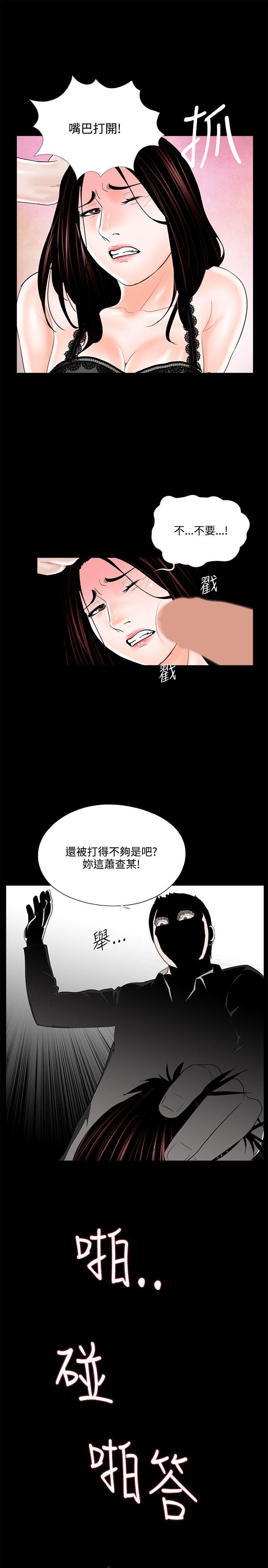 《梦魇》漫画最新章节梦魇-第16话免费下拉式在线观看章节第【4】张图片