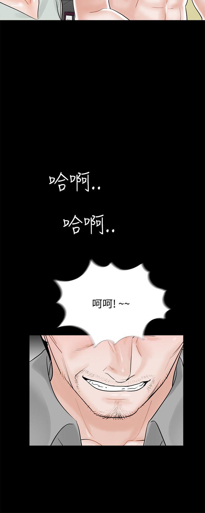 《梦魇》漫画最新章节梦魇-第18话免费下拉式在线观看章节第【13】张图片