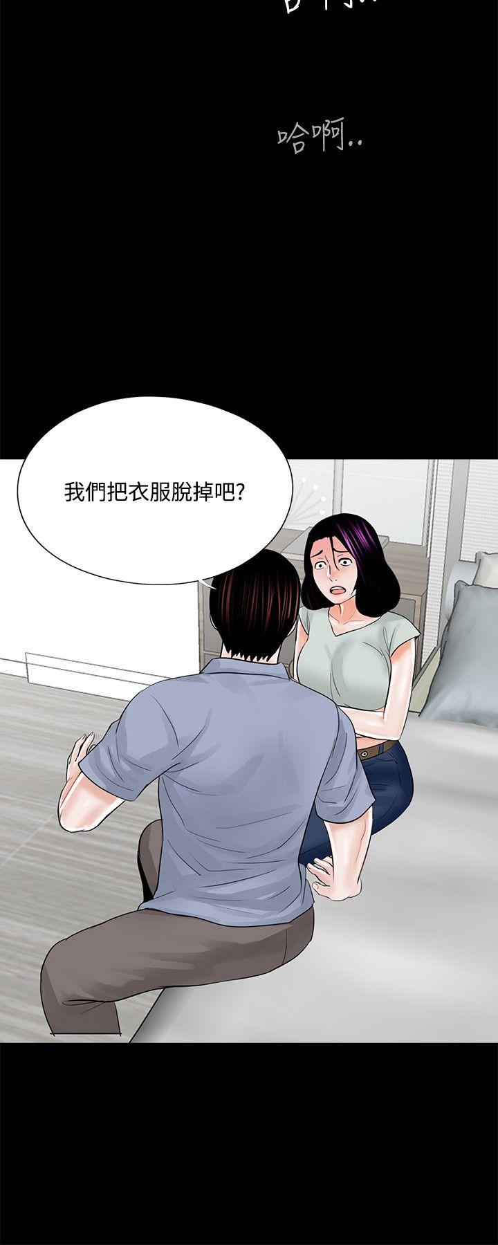 《梦魇》漫画最新章节梦魇-第18话免费下拉式在线观看章节第【21】张图片