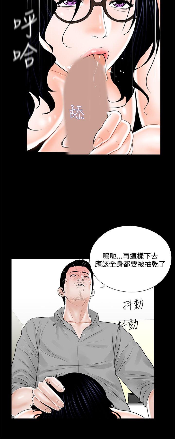 《梦魇》漫画最新章节梦魇-第18话免费下拉式在线观看章节第【7】张图片