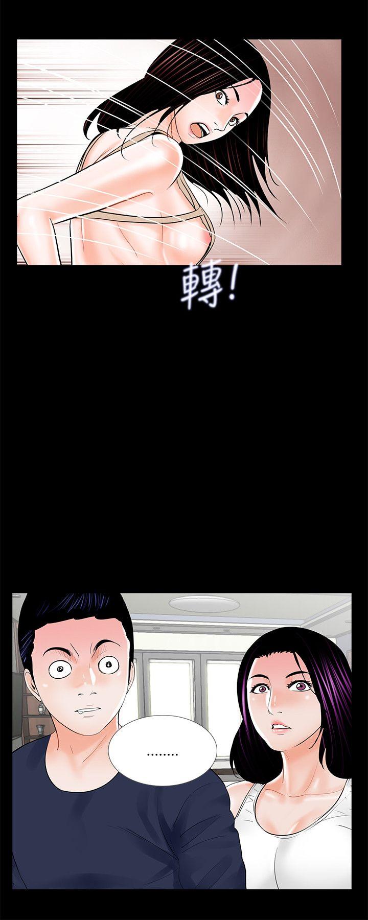 《梦魇》漫画最新章节梦魇-第20话免费下拉式在线观看章节第【9】张图片