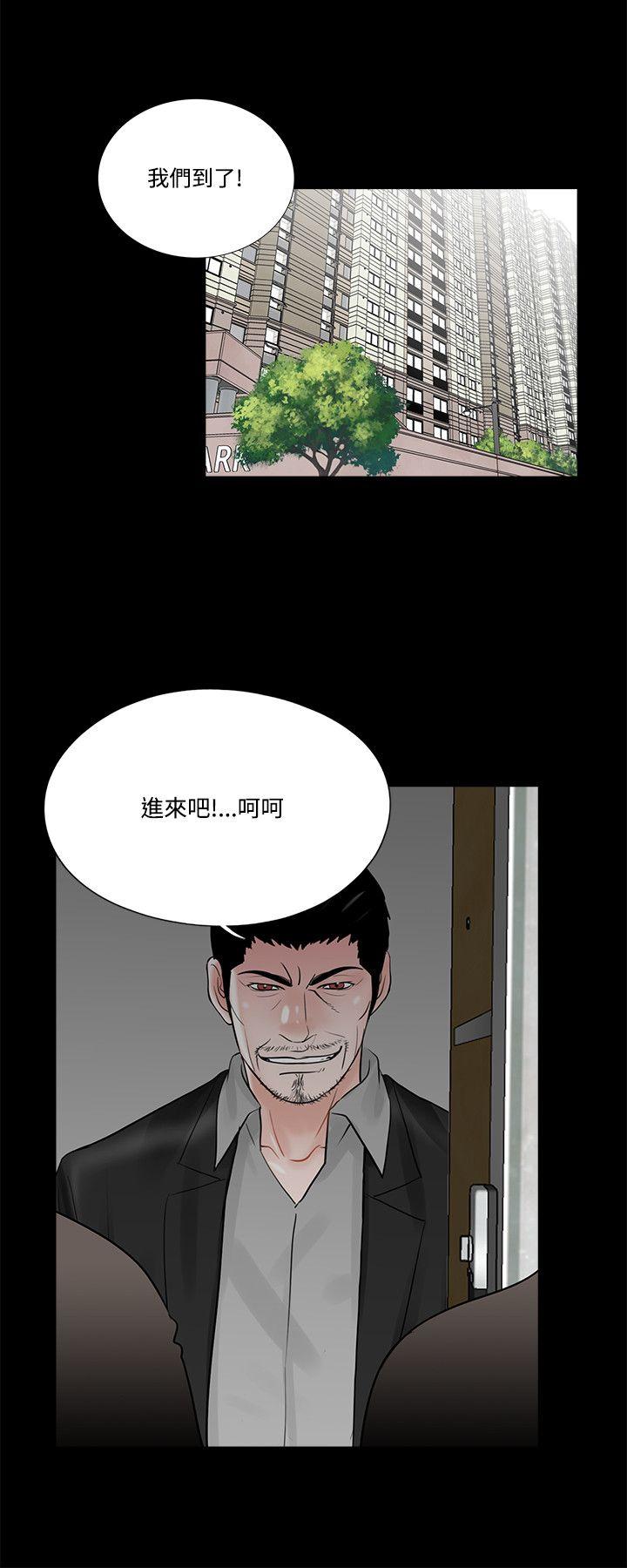 《梦魇》漫画最新章节梦魇-第20话免费下拉式在线观看章节第【7】张图片