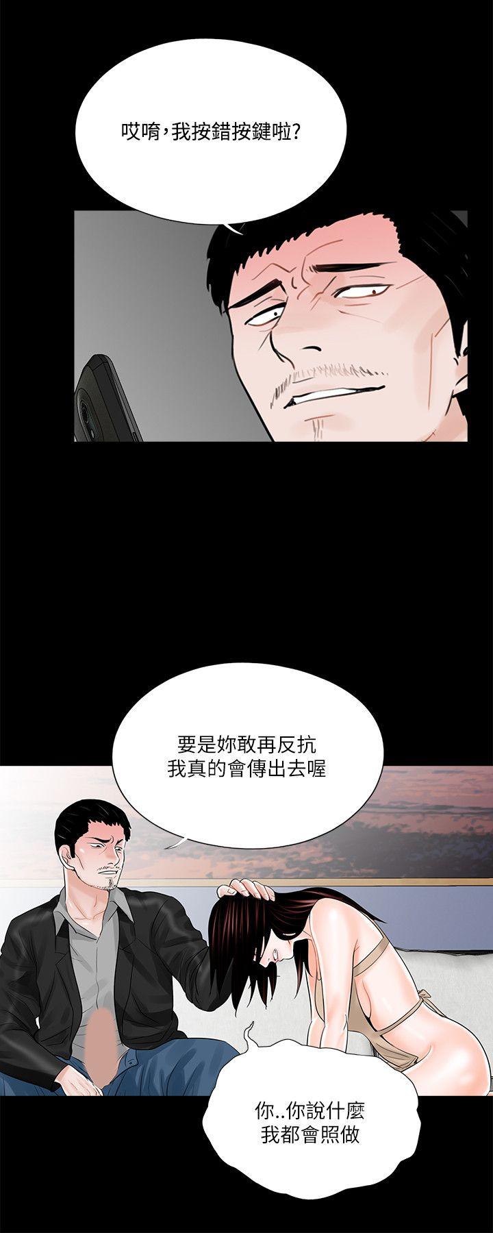 《梦魇》漫画最新章节梦魇-第20话免费下拉式在线观看章节第【20】张图片