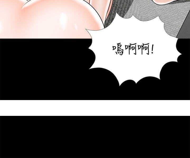 《梦魇》漫画最新章节梦魇-第21话免费下拉式在线观看章节第【24】张图片