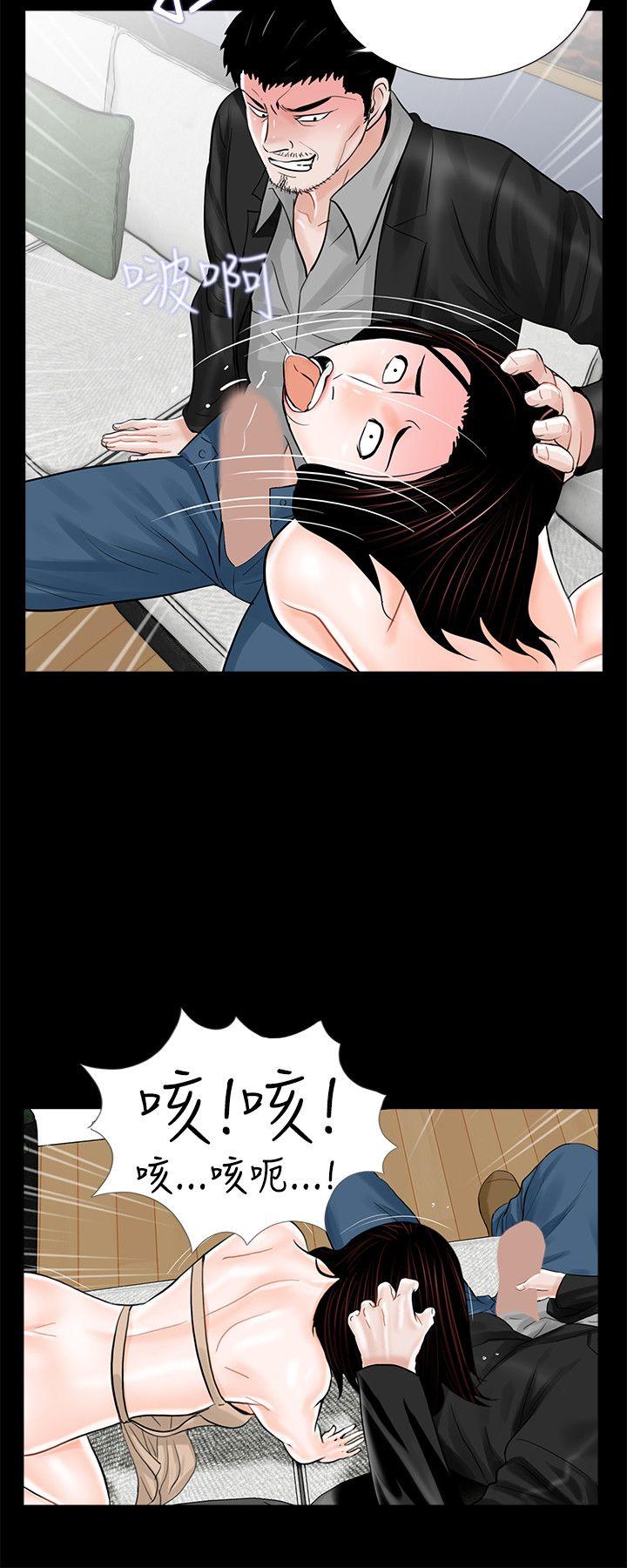 《梦魇》漫画最新章节梦魇-第21话免费下拉式在线观看章节第【1】张图片