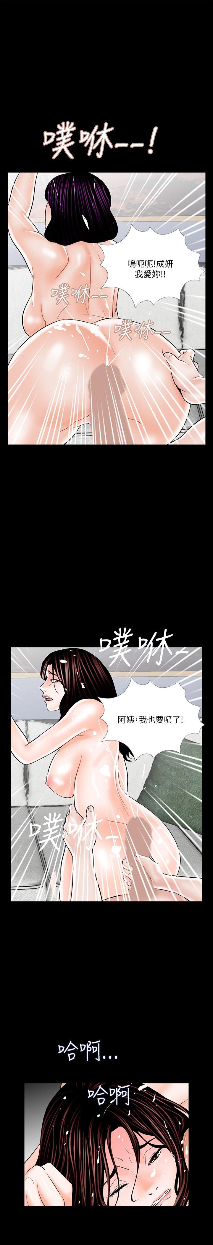 《梦魇》漫画最新章节梦魇-第22话免费下拉式在线观看章节第【20】张图片