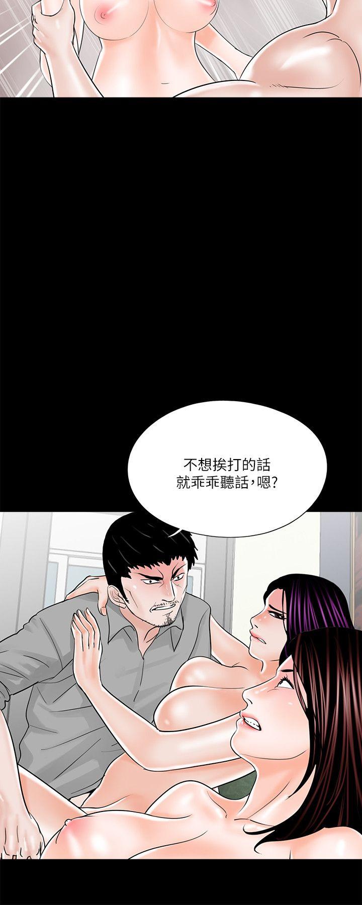 《梦魇》漫画最新章节梦魇-第22话免费下拉式在线观看章节第【1】张图片