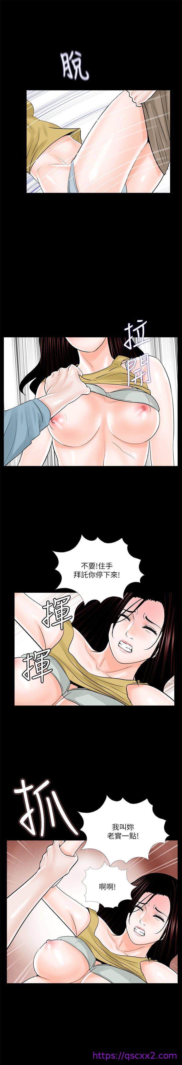 《梦魇》漫画最新章节梦魇-第26话免费下拉式在线观看章节第【6】张图片