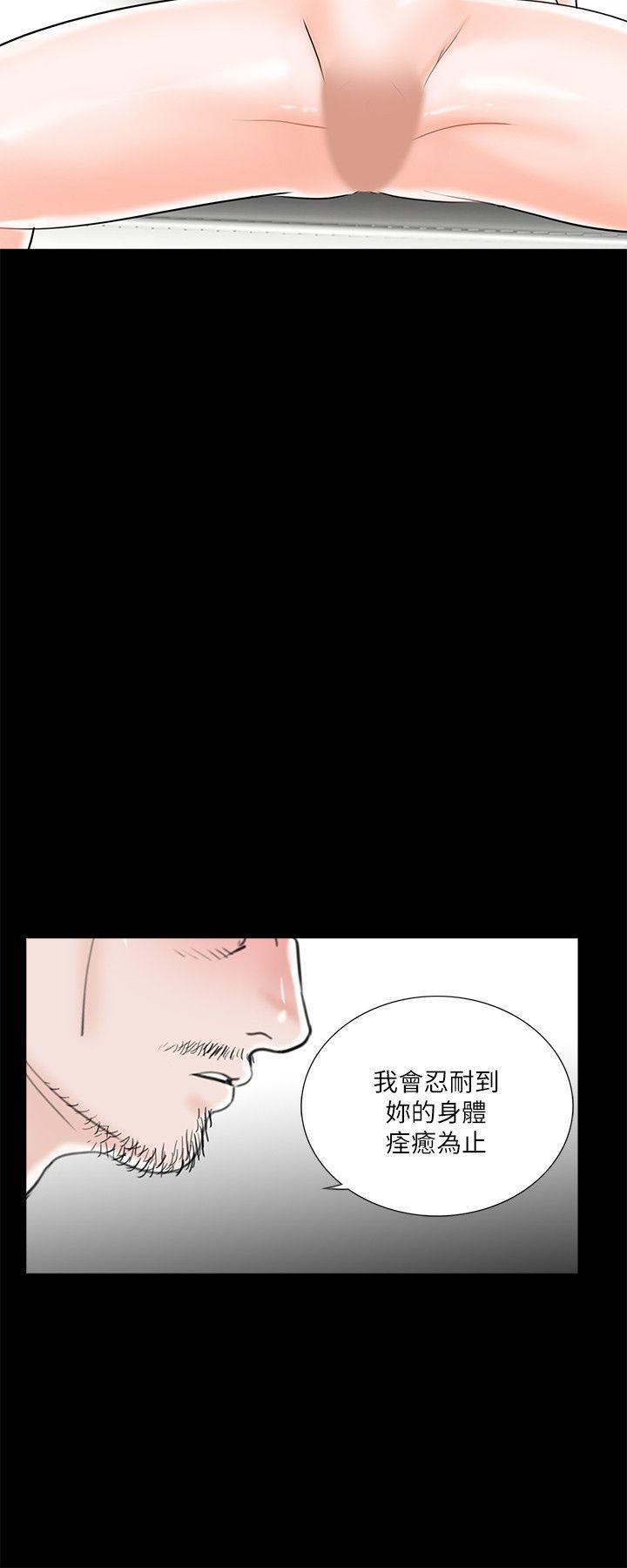 《梦魇》漫画最新章节梦魇-第26话免费下拉式在线观看章节第【19】张图片