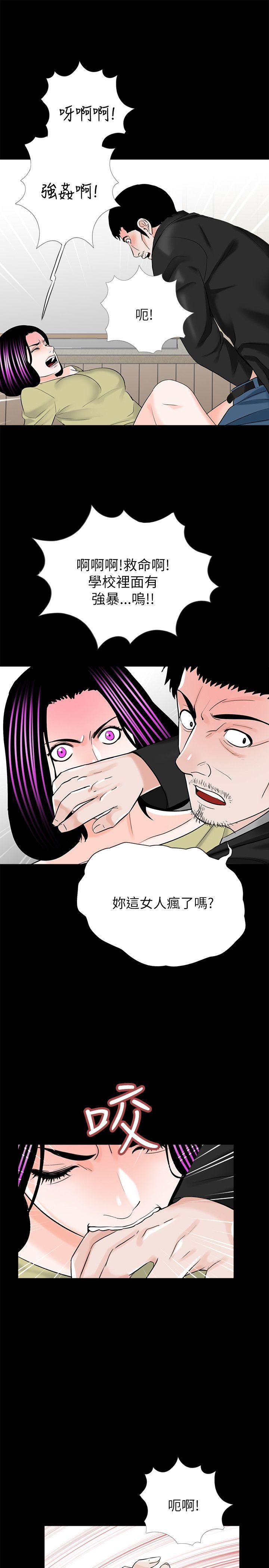 《梦魇》漫画最新章节梦魇-第27话免费下拉式在线观看章节第【19】张图片