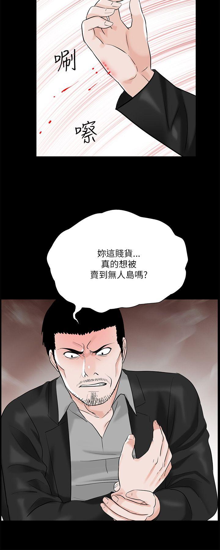 《梦魇》漫画最新章节梦魇-第27话免费下拉式在线观看章节第【20】张图片