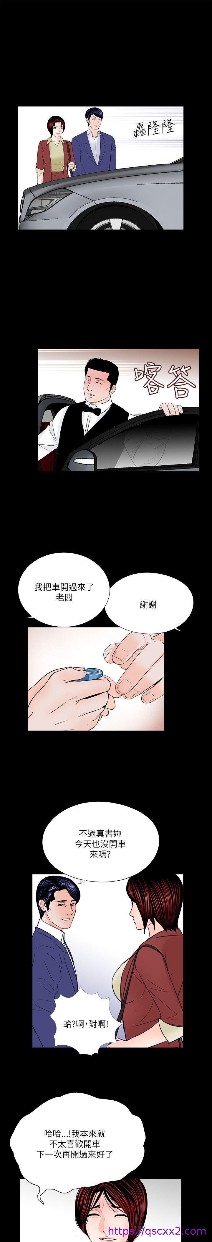 《梦魇》漫画最新章节梦魇-第28话免费下拉式在线观看章节第【22】张图片