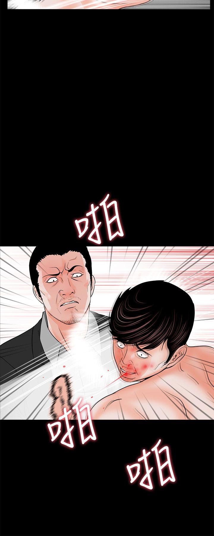 《梦魇》漫画最新章节梦魇-第28话免费下拉式在线观看章节第【11】张图片