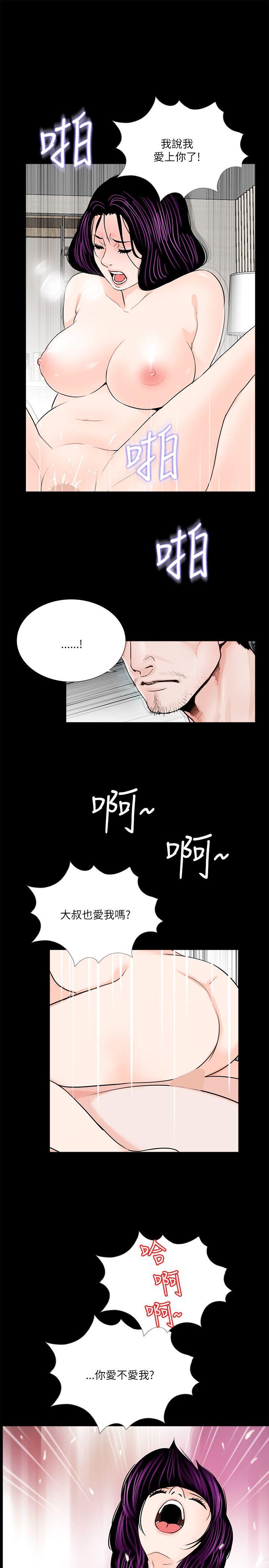 《梦魇》漫画最新章节梦魇-第29话免费下拉式在线观看章节第【19】张图片