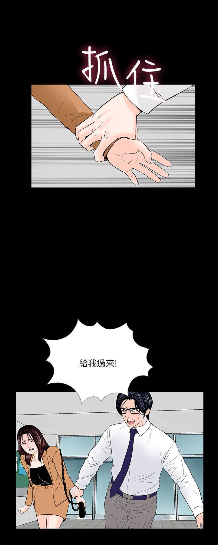 《梦魇》漫画最新章节梦魇-第30话免费下拉式在线观看章节第【18】张图片