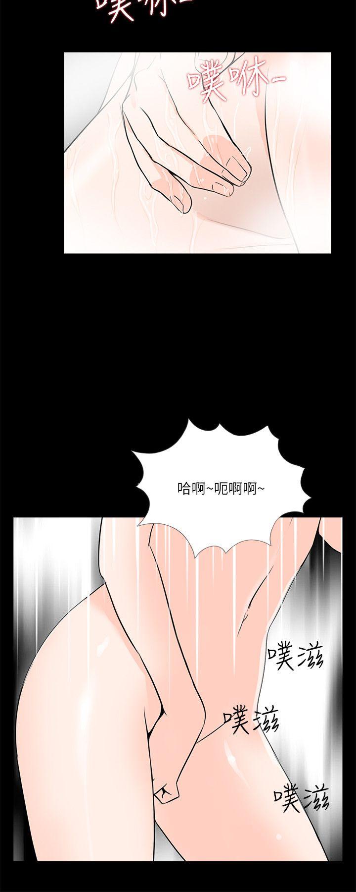 《梦魇》漫画最新章节梦魇-第30话免费下拉式在线观看章节第【3】张图片