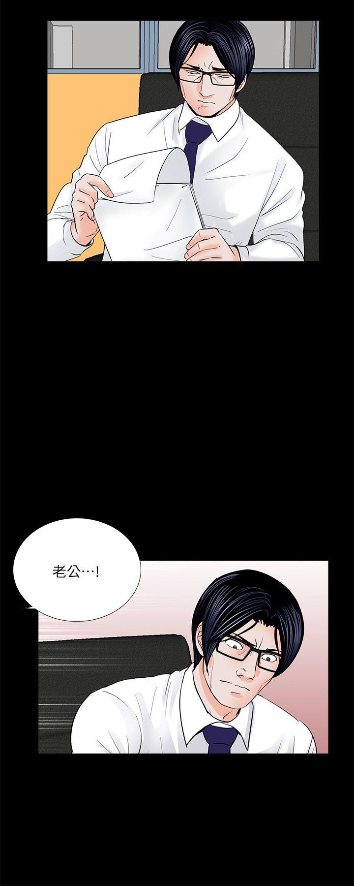 《梦魇》漫画最新章节梦魇-第30话免费下拉式在线观看章节第【17】张图片